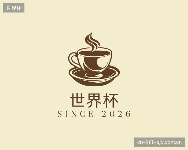 解读世界杯官网